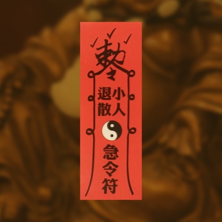 每月護持 