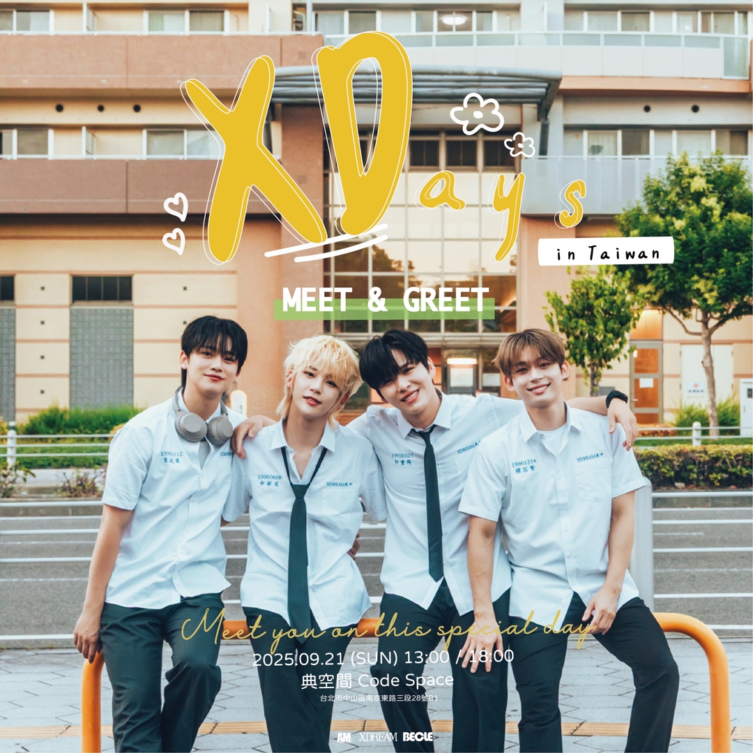 午場＊加購特典【XDays Meet & Greet in TAIWAN】