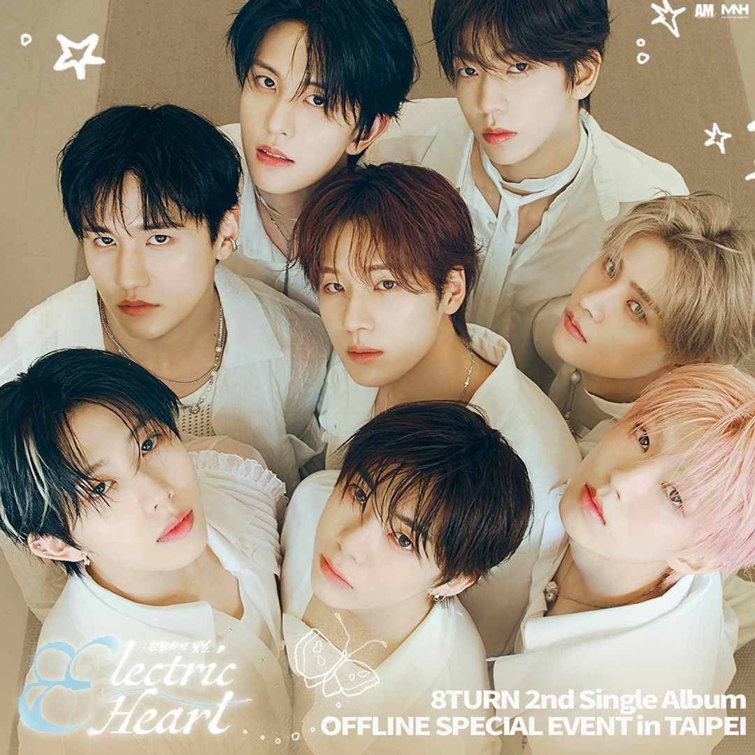 【8TURN OFFLINE SPECIAL EVENT in TAIPEI 限量手繪吊飾活動】