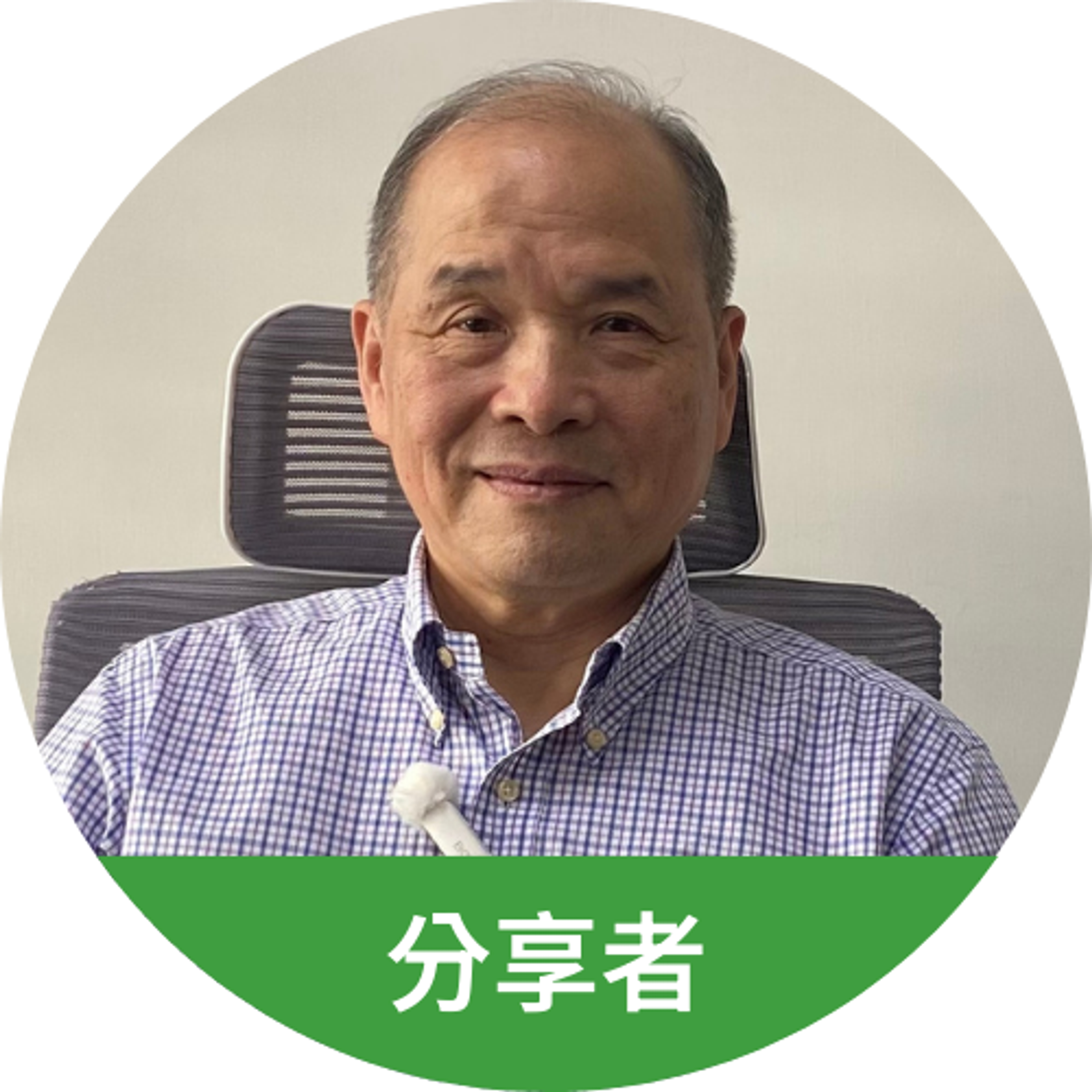 吳清忠
