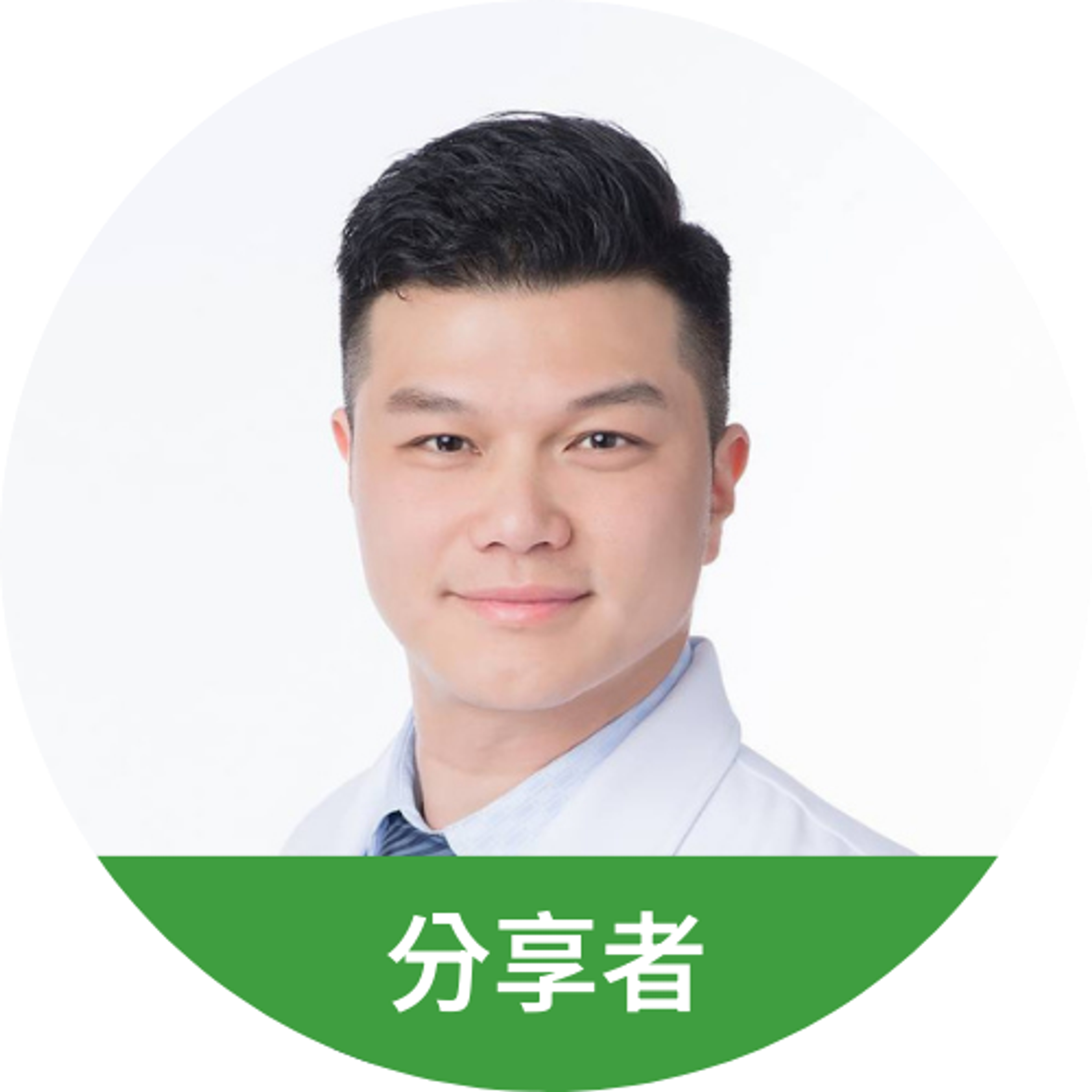 林子平