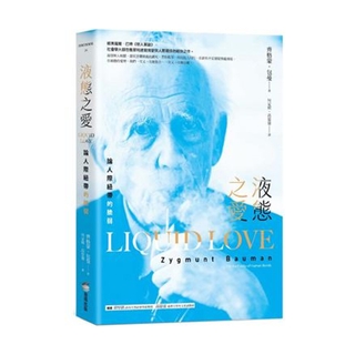 關於...關係焦慮