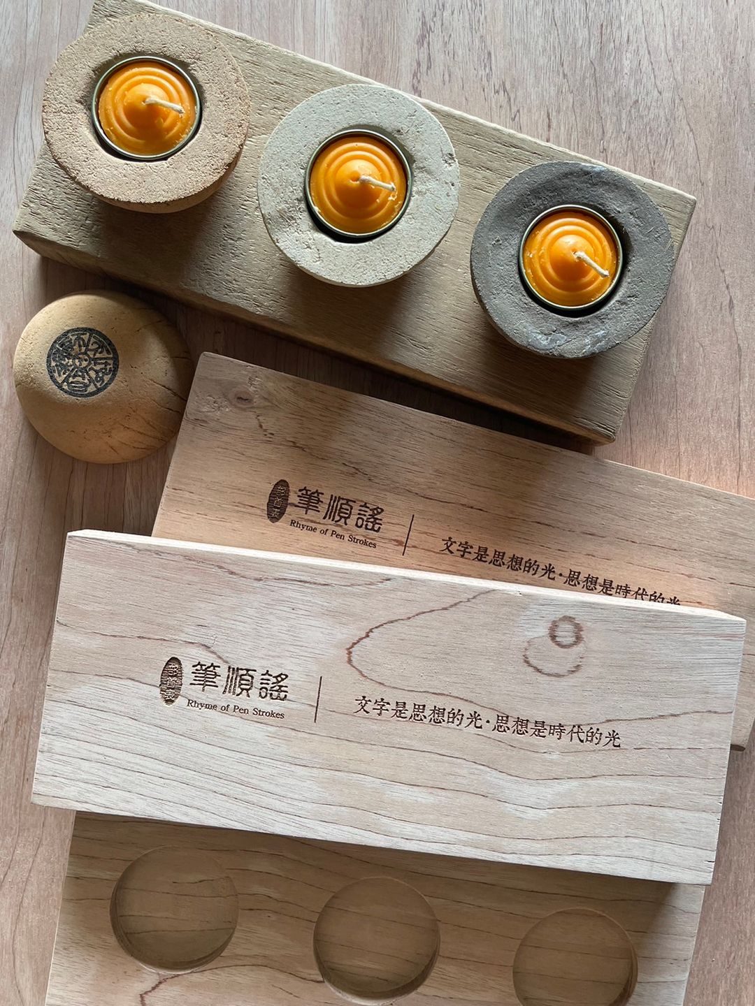 <p>點亮心中那盞光，是風中之星對泥燭杯的詮釋。呼應贊助筆順謠的人們，共同響應點燃文字帶來的思想之光。</p><p><br></p><p>『仁義禮智信』手捧心泥燈杯一盞(亞米色)，用貼近白色的亞米代表儒家經典中讀書人守護綱常的初心。</p><p>『天地君親師』手捧心泥燭杯一盞(桃園紅土版)，感謝老師  如母親般，用天地的高度、廣度與長遠，教育陪伴並等待我們的孩子。</p>