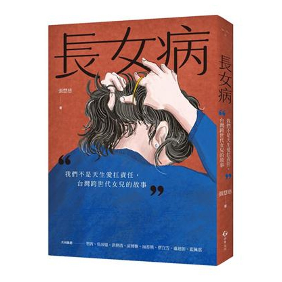 關於界線的溫柔抵抗