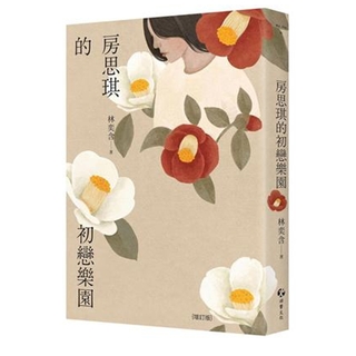 關於界線的溫柔抵抗
