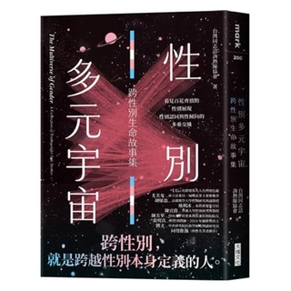 關於界線的溫柔抵抗