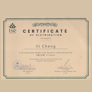 Tsé Organics 香草護唇膏