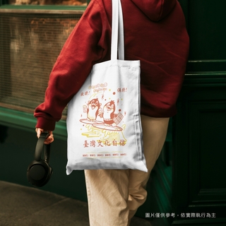 情定臺灣組（含實體回饋品）