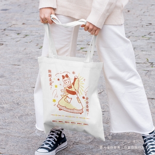 情定臺灣組（含實體回饋品）