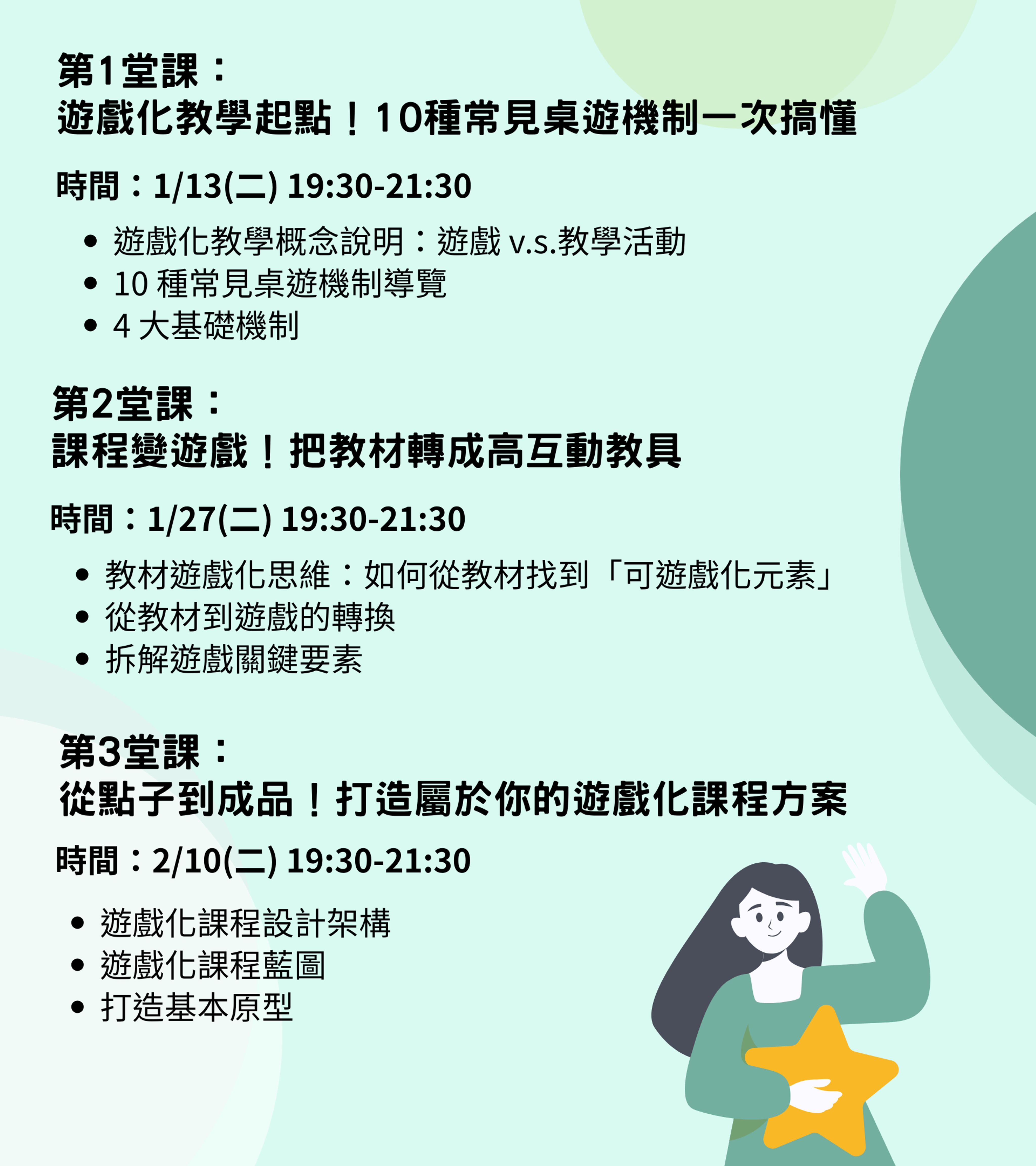 <p><a href="https://chouamy.oen.tw/events/35IGUECd6UyAOvWAus0QwbSazf1" rel="noopener noreferrer" target="_blank">點我報名</a></p>