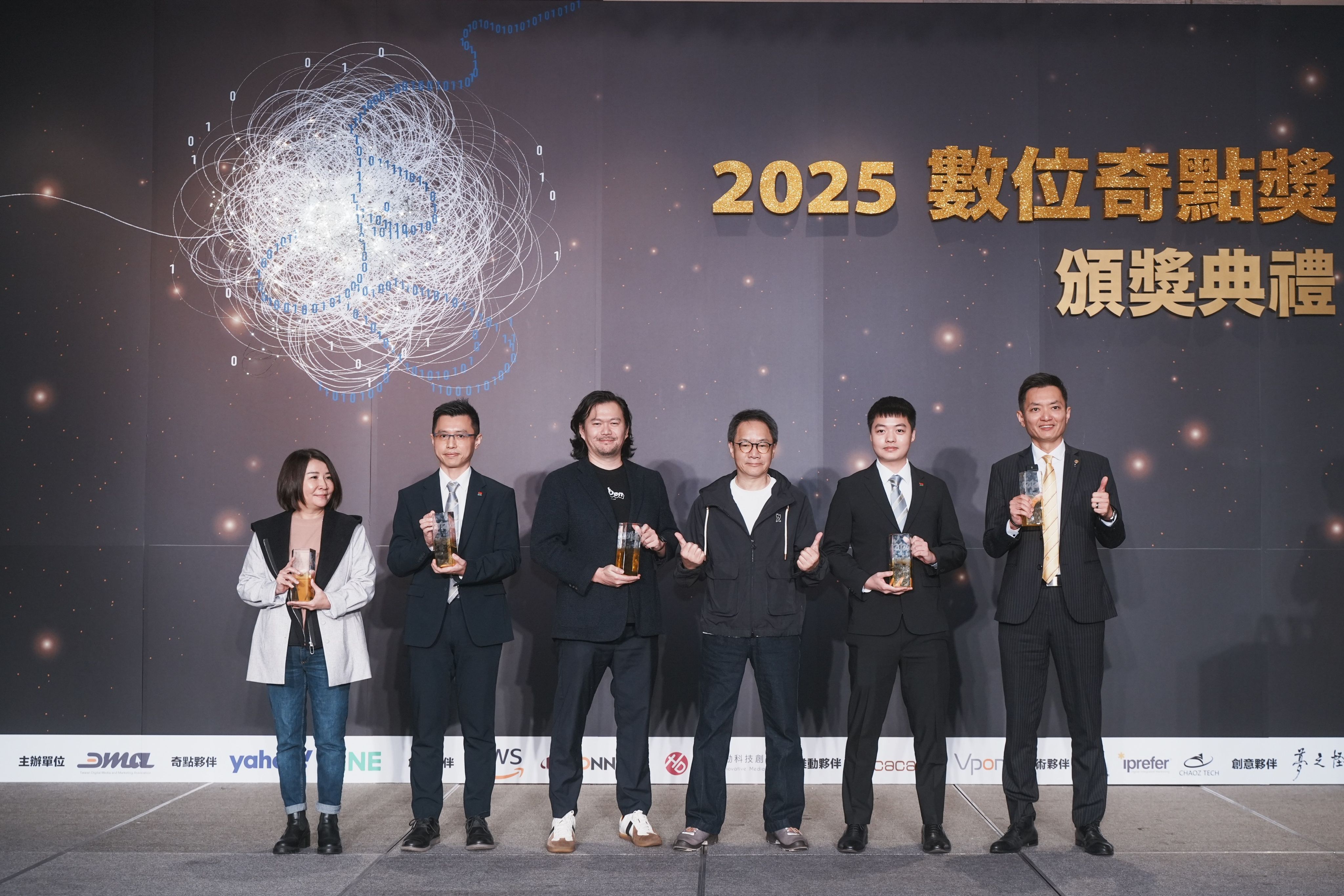 🎉 應援科技榮獲 2025 數位奇點獎 五項大獎! 🎉