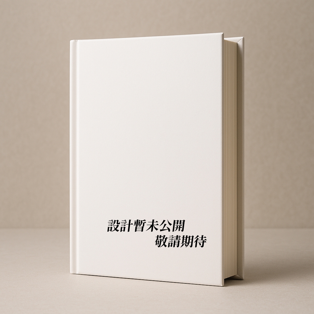 攻擊：幸福的簡單方法—溫尼考特14篇論文選 (優先預購)