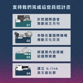 情定臺灣組（含實體回饋品）