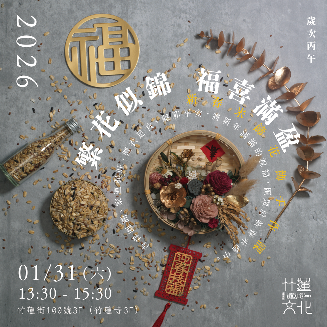 <p>吊飾為示意，僅供參考</p>