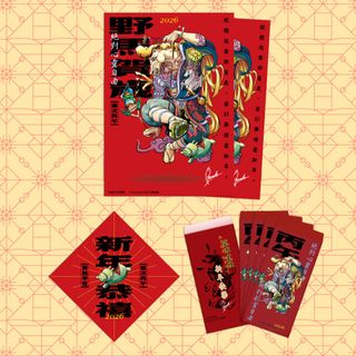 火馬連合｜馬年春聯套組