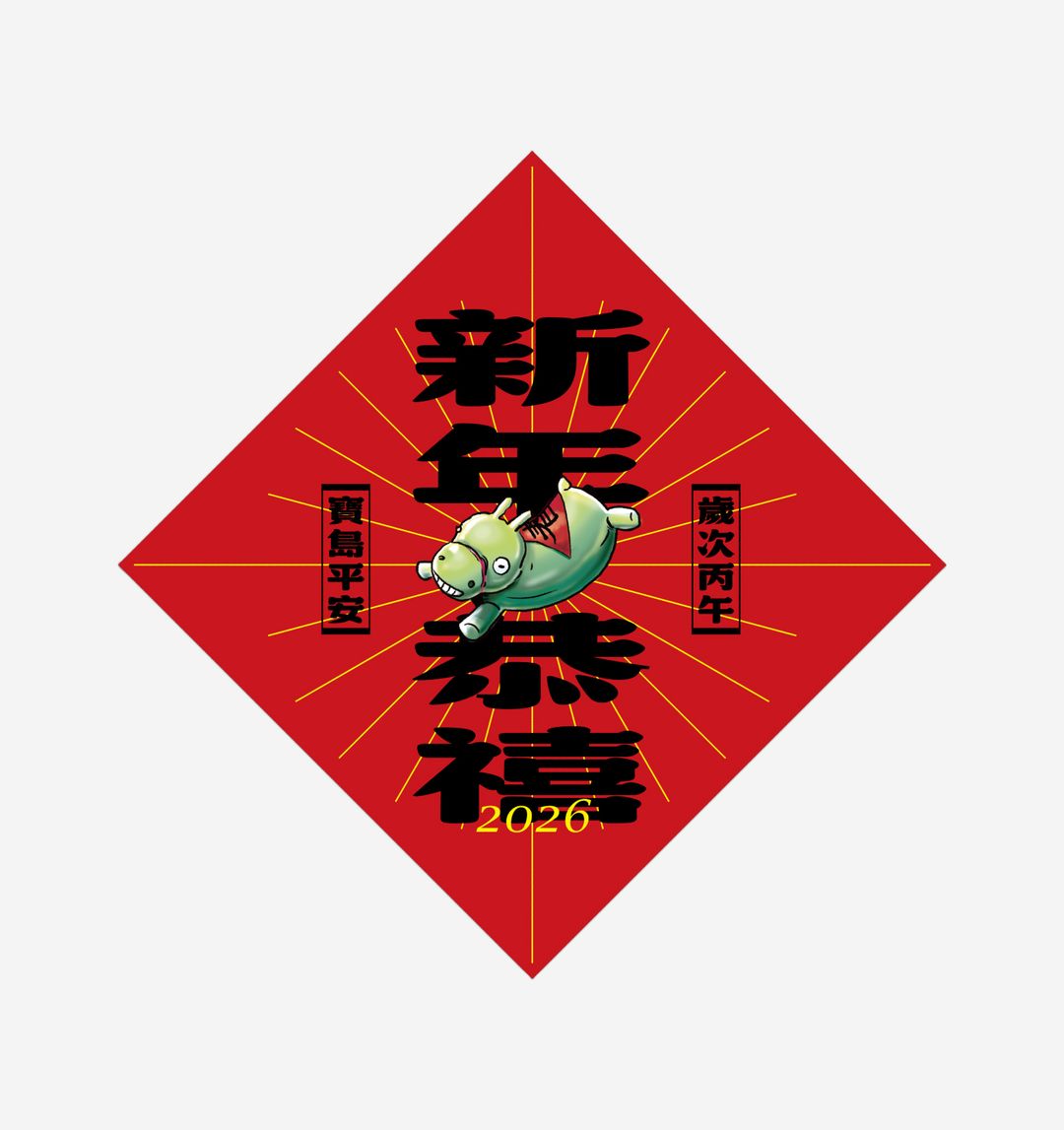 <p>台灣很需要寶島平安。</p>