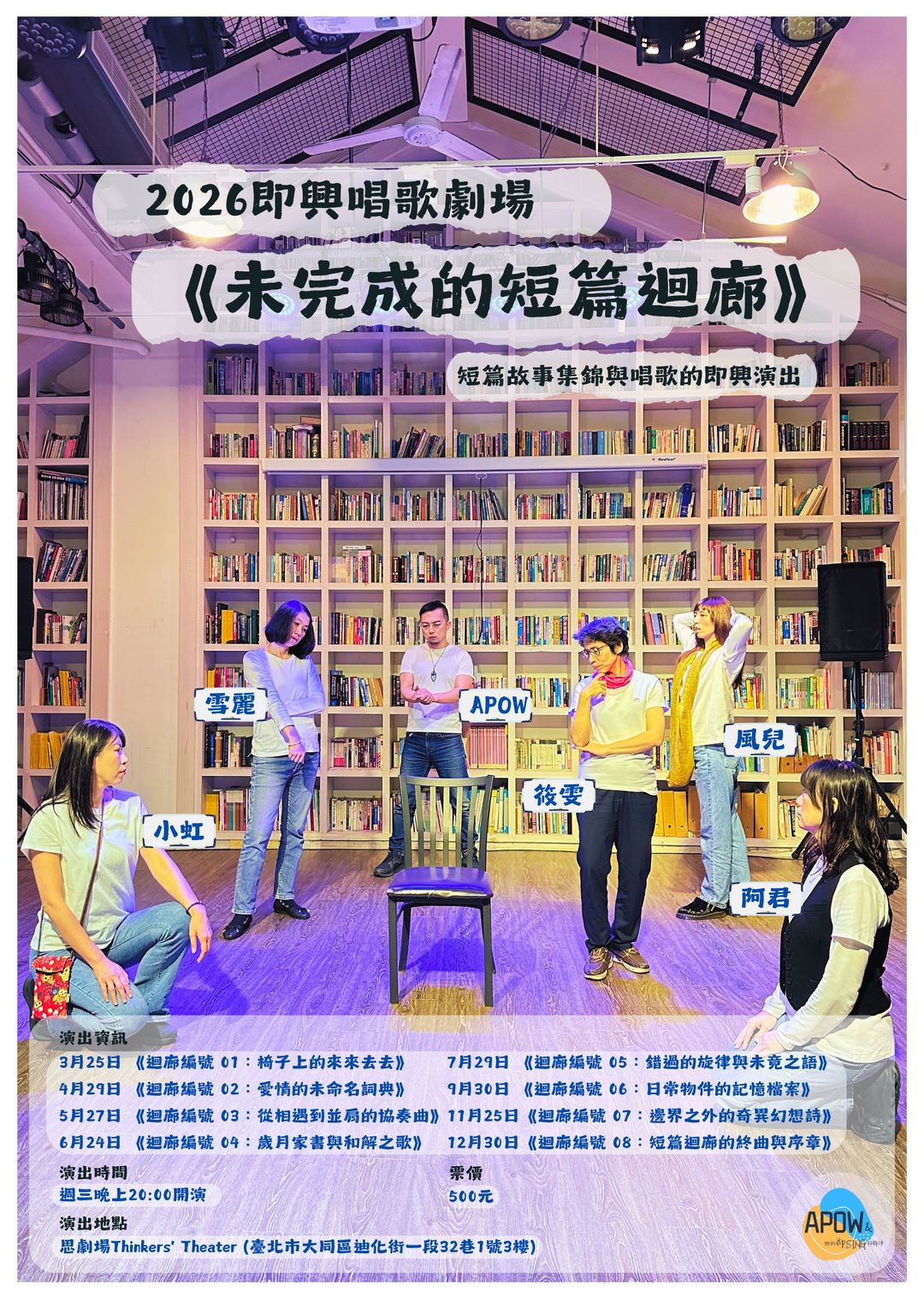 <p></p><p><strong><a href="https://apowluc.weebly.com/apow201823034021363sing229092282120276652882023--65289.html" rel="noopener noreferrer" target="_blank">更多資訊&nbsp;請點我</a></strong></p>