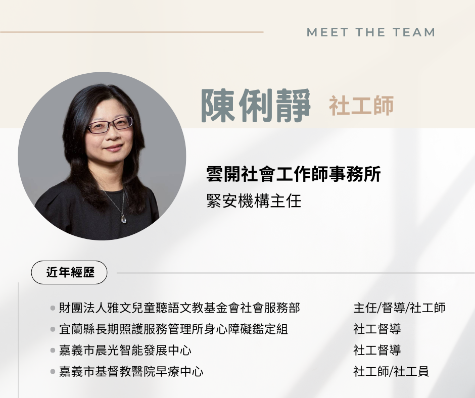 <p>範例敘述文字</p>