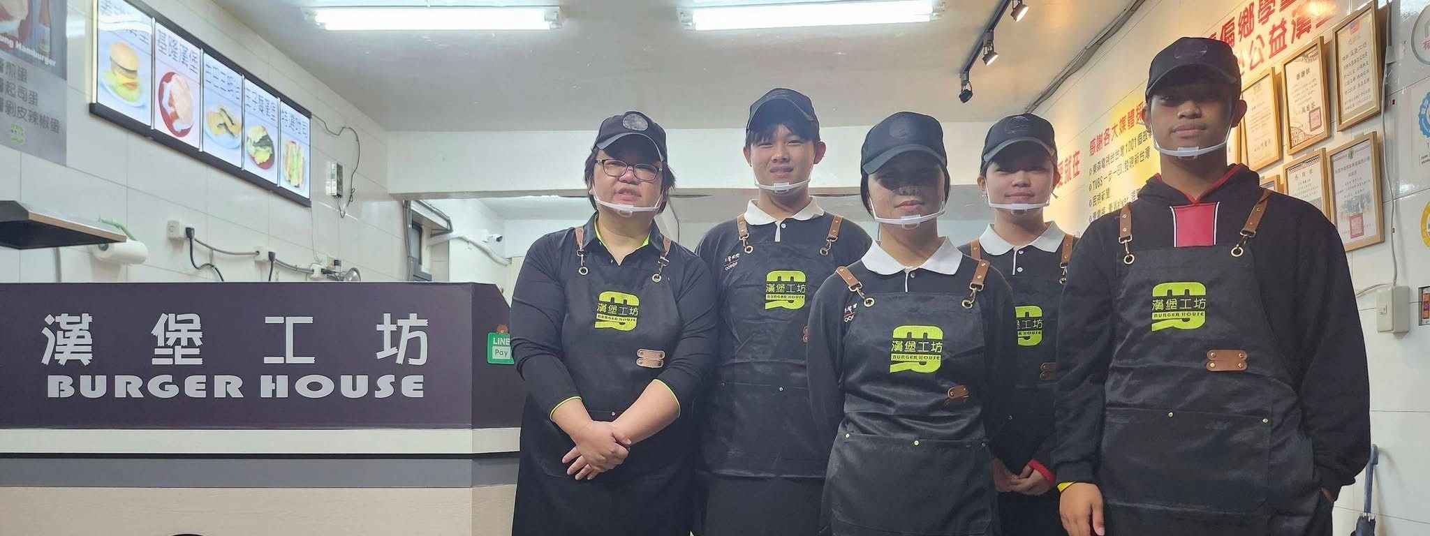 校園生活｜職涯探索