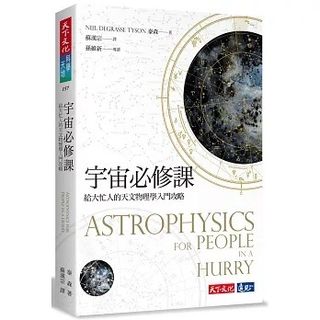 酷酷酷說書會｜2026年04-05月份