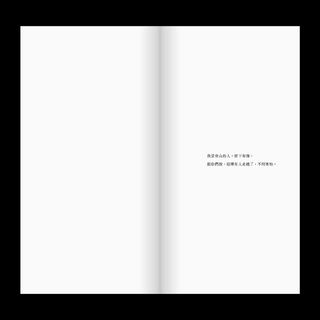《創傷是一場時空旅行：Seconds, Space, Sydney Sie》