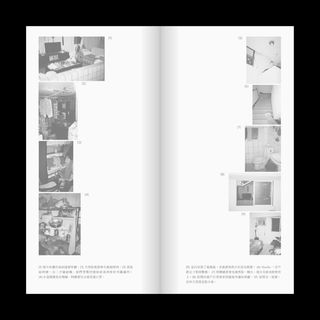 《創傷是一場時空旅行：Seconds, Space, Sydney Sie》