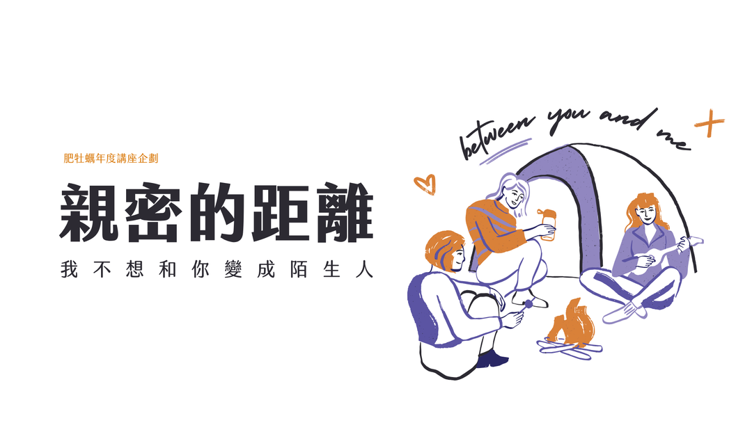 <p>我想跟你更靠近</p>