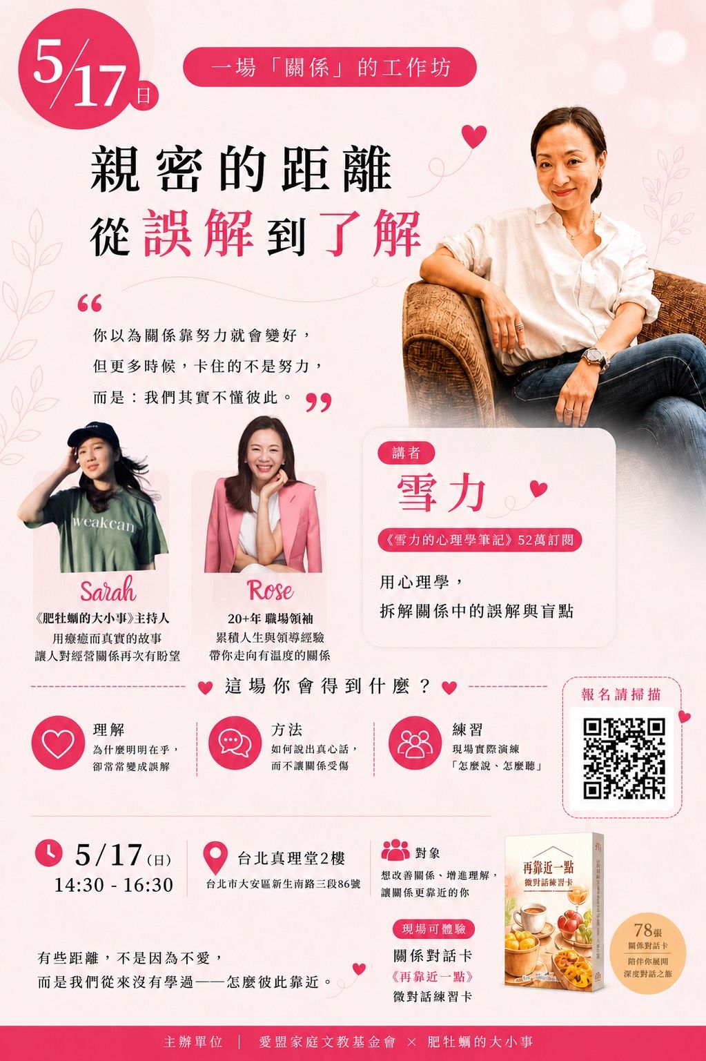 <p>範例敘述文字</p>