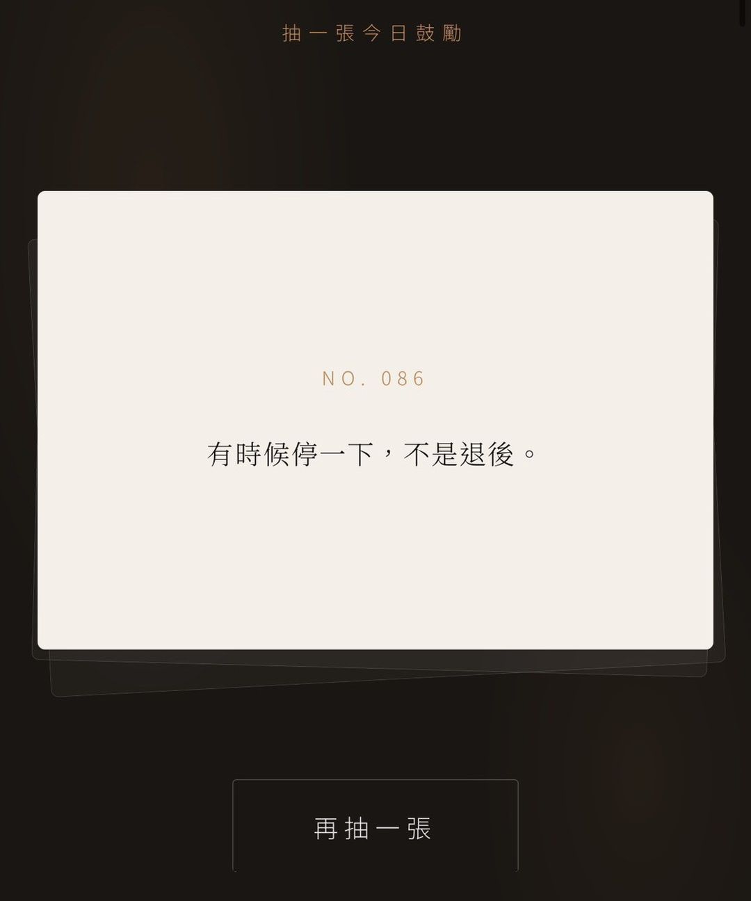 <p><br></p><p><br></p><p>(付款後，24小時內會寄出邀請信，若沒收到請檢查「垃圾郵件」)</p><p>(目前費用為早鳥價「終生」制，2026/6/1調為「年繳」制)</p>