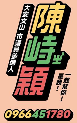 即將公開！