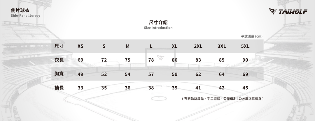 <p>100% polyester 聚脂纖維</p><p><br></p><p>台灣製造</p>