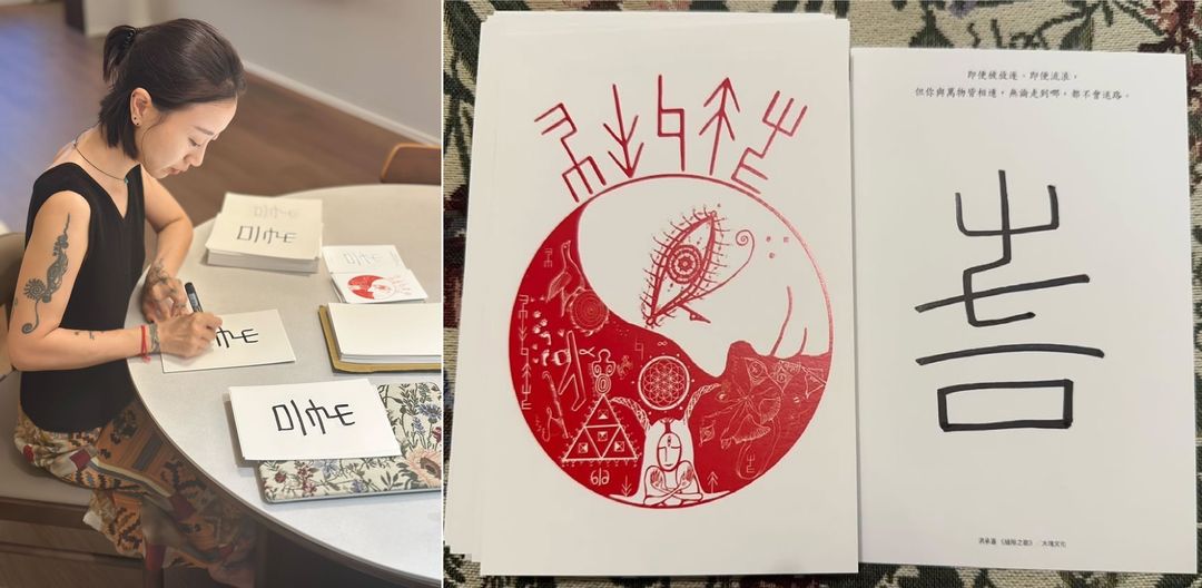 <p>洪承喜作家繪製圖像+符咒簽名卡</p>
