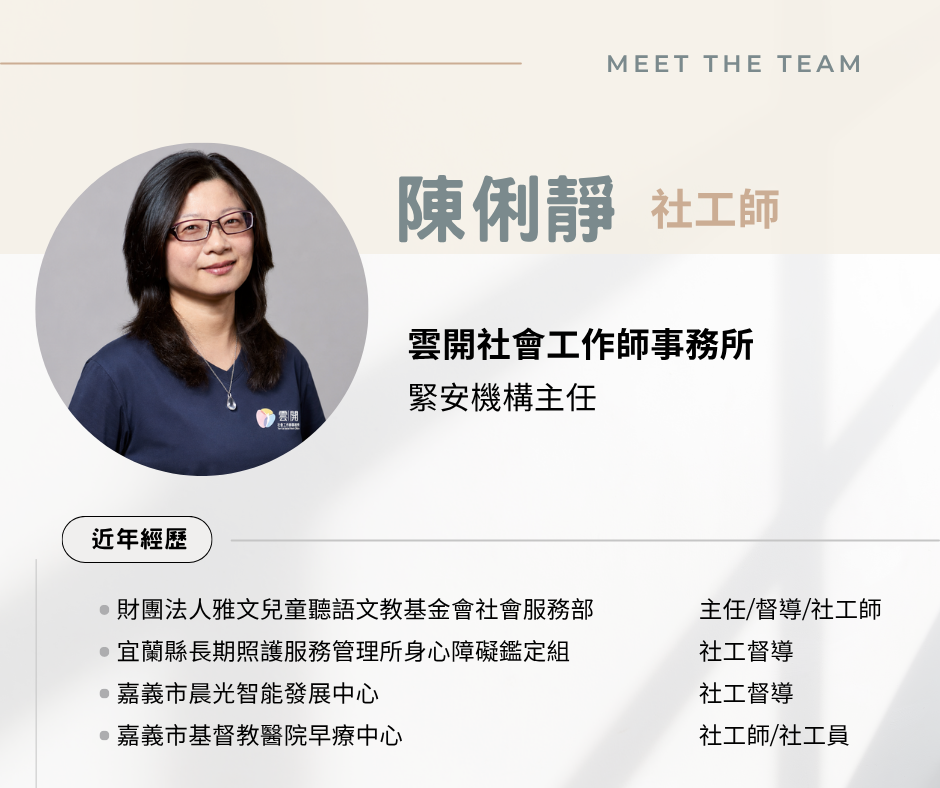 <p>範例敘述文字</p>