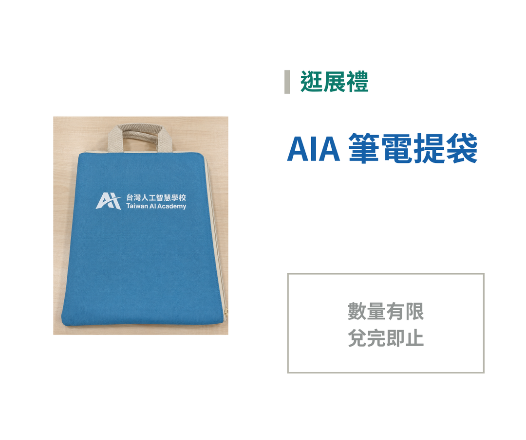 <p><strong>購票提醒：關閉 JavaScript 可能導致購票按鈕無法顯示</strong></p><p><strong>請在瀏覽器中啟用 JavaScript，再進行購票，謝謝</strong></p>