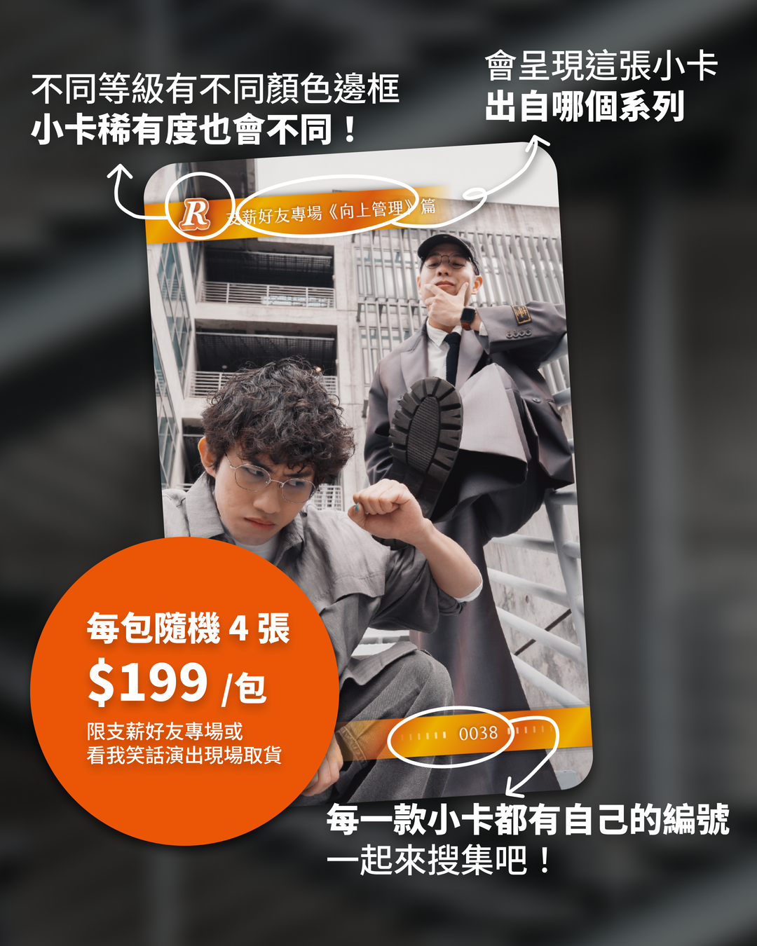 <p>按下行事曆右下角+不錯過重要時間提醒!</p>