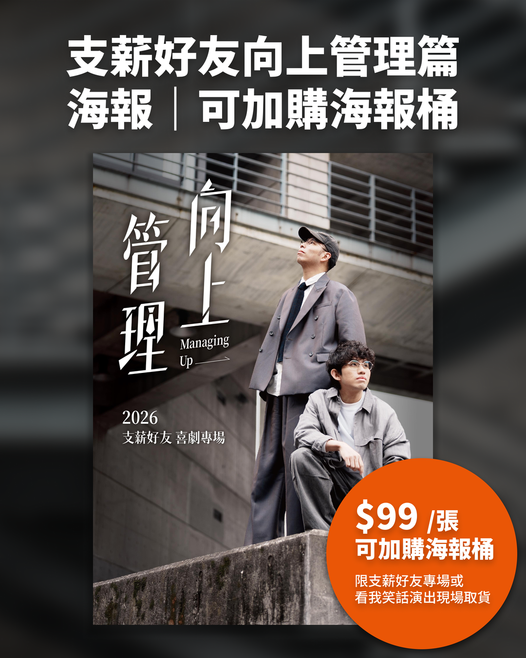 <p>範例敘述文字</p>