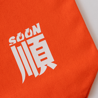 你的市長（好物組合 + 帽子 提袋 T shirt 三選一）