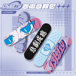 悲傷急救包(限量預購!!!)
