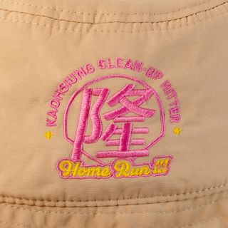 電繡漁夫帽（2色可選）