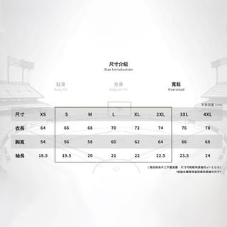Chiao喜歡！我全都要！ （大Logo）
