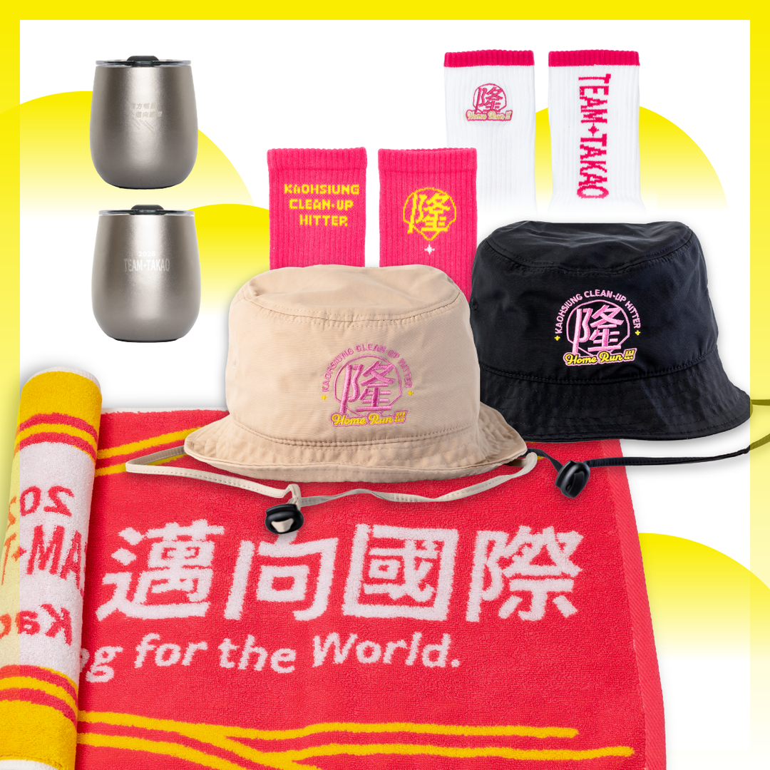 雄賀大禮包 3699
