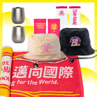 雄賀大禮包 3699
